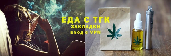 бутират Елабуга